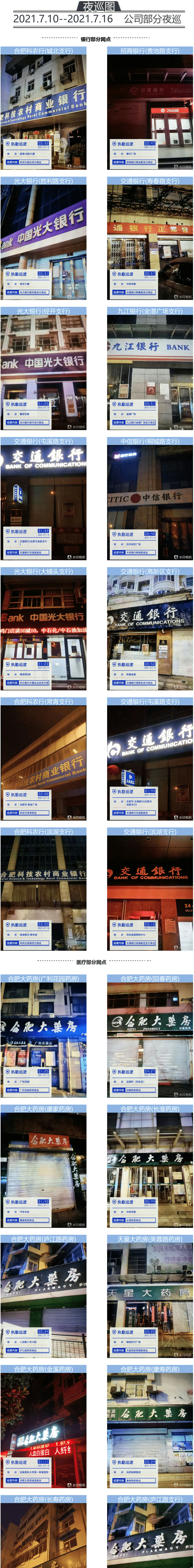 微信圖片_20210716150940.png